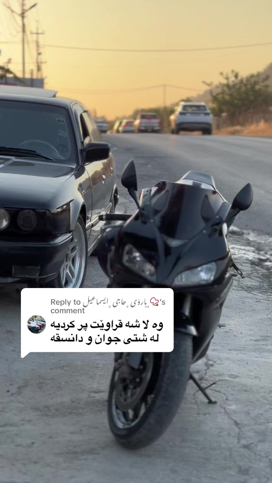 @𓆩🇬🇧⃤𓆪 Bashar uk𓆩💔⃤𓆪