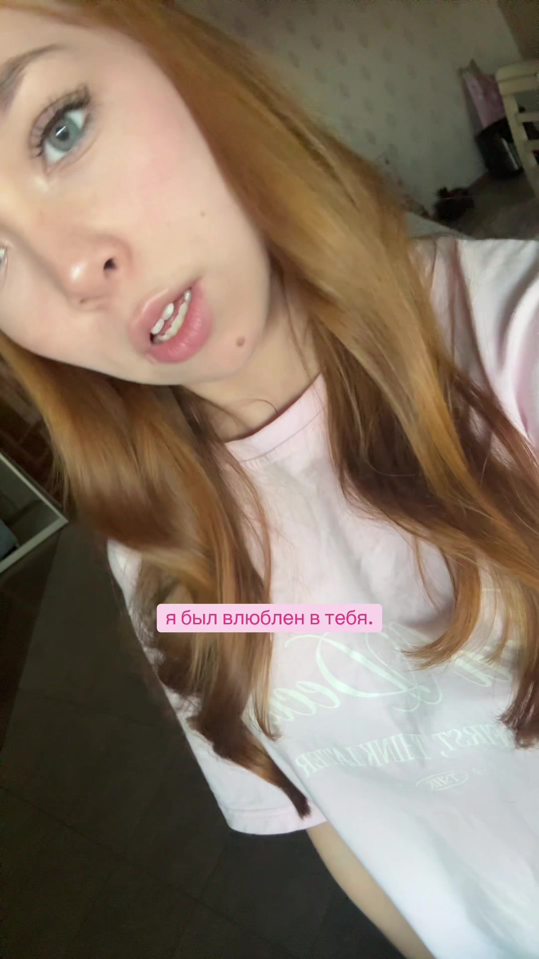@лизка твикс