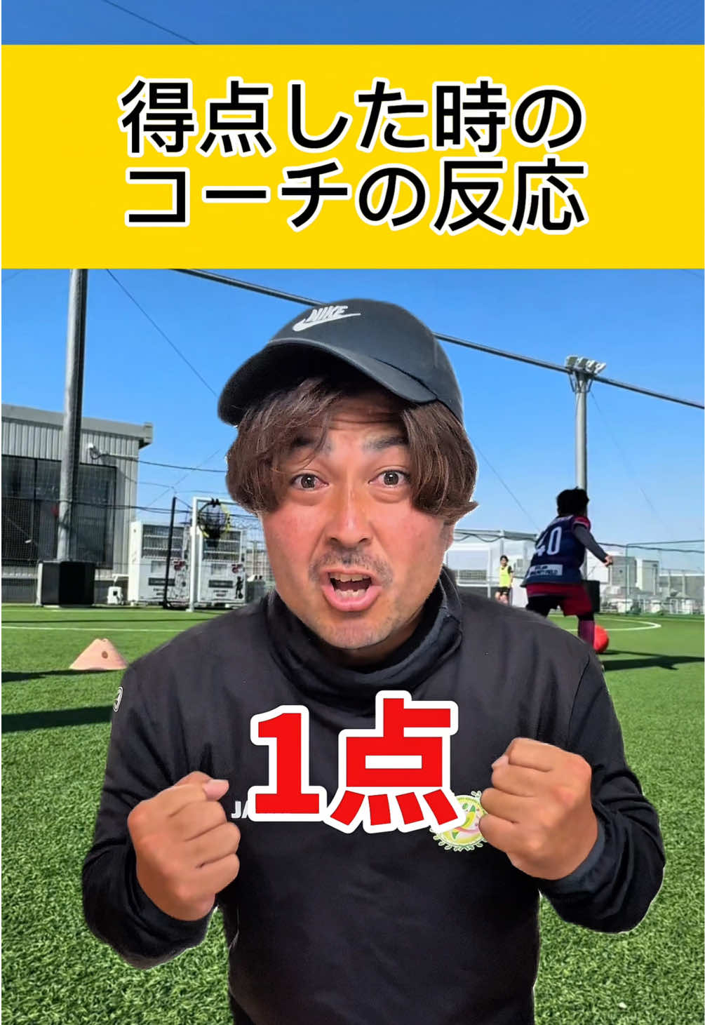 @サッカーで夢を叶える男｜中川