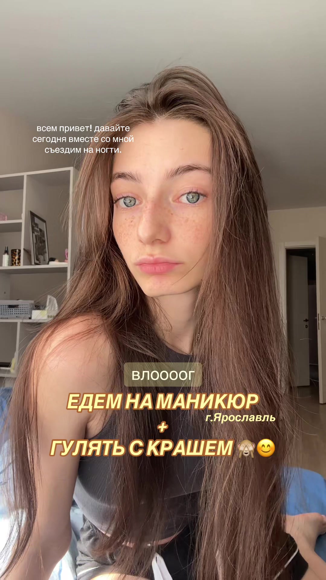 @тг: sos карпова!
