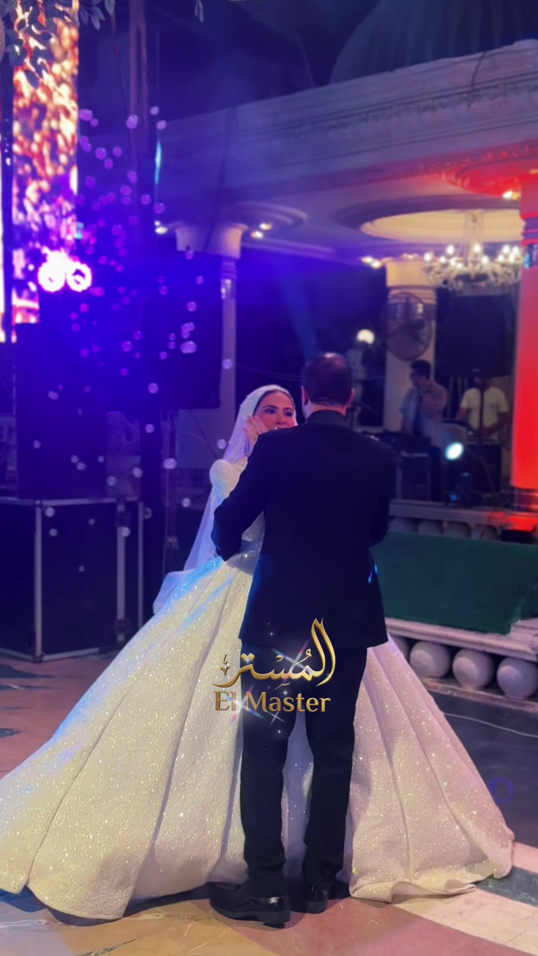 @حفلات المستر (قول يامستر)✅