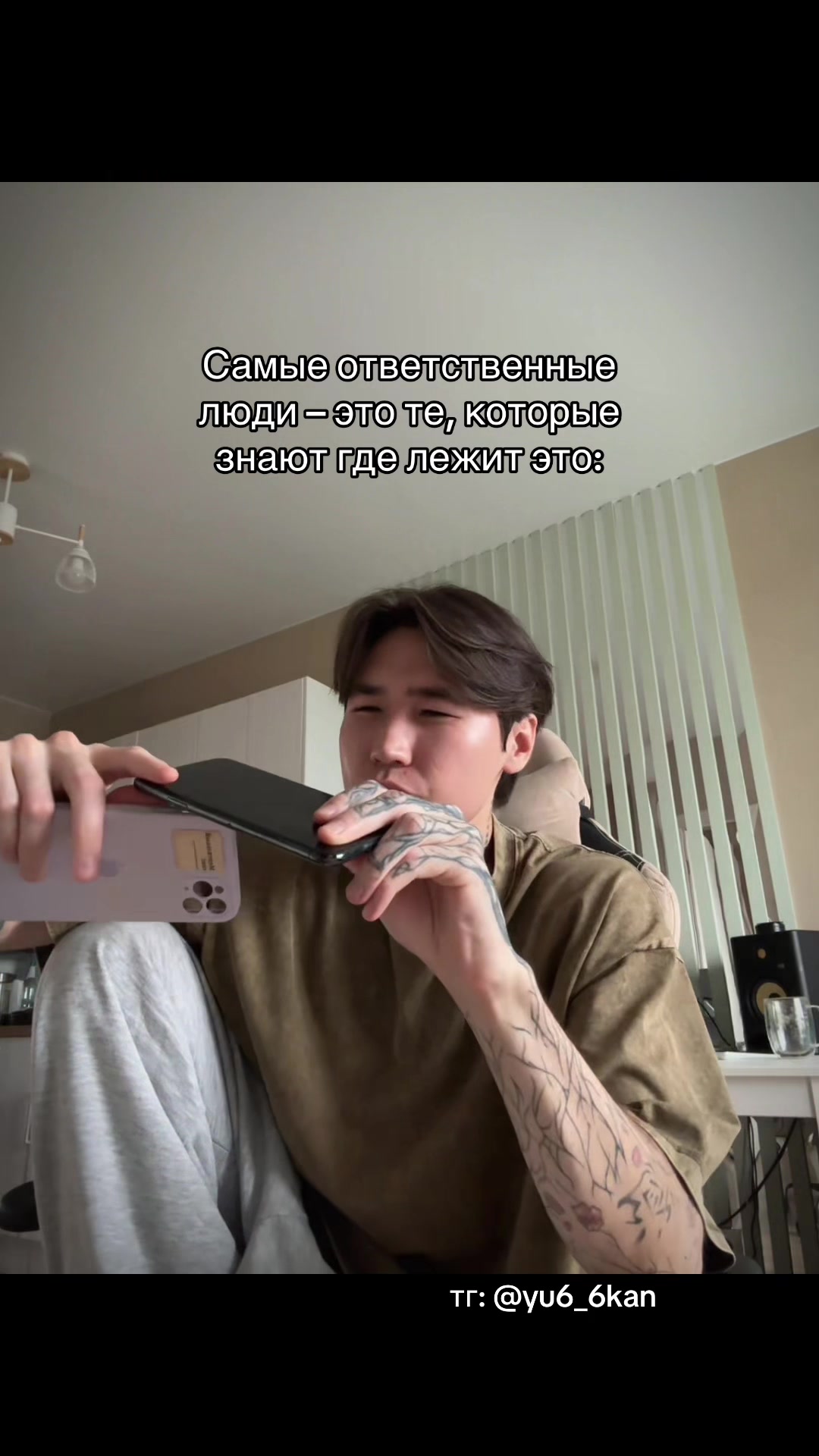 @ЮКАН