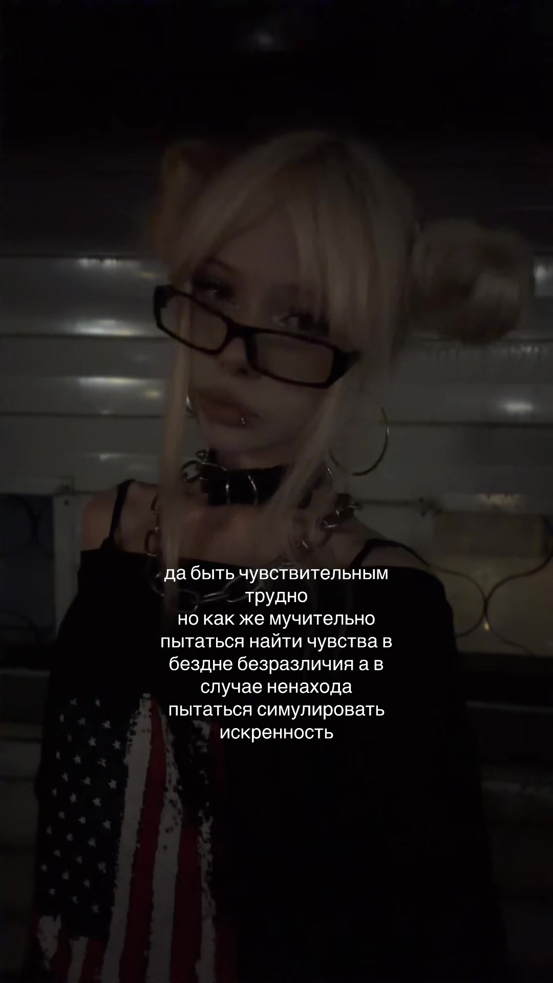 @тгк:утопия