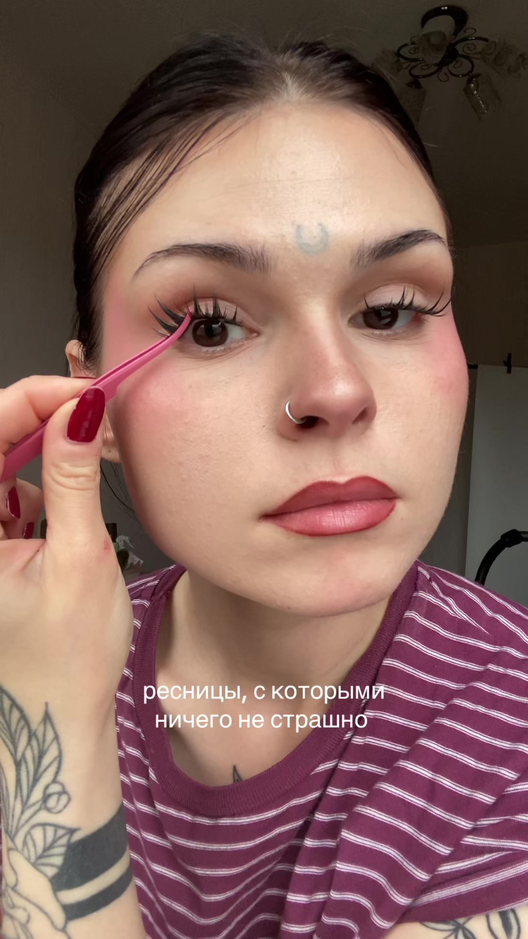 @слёзкина ариша