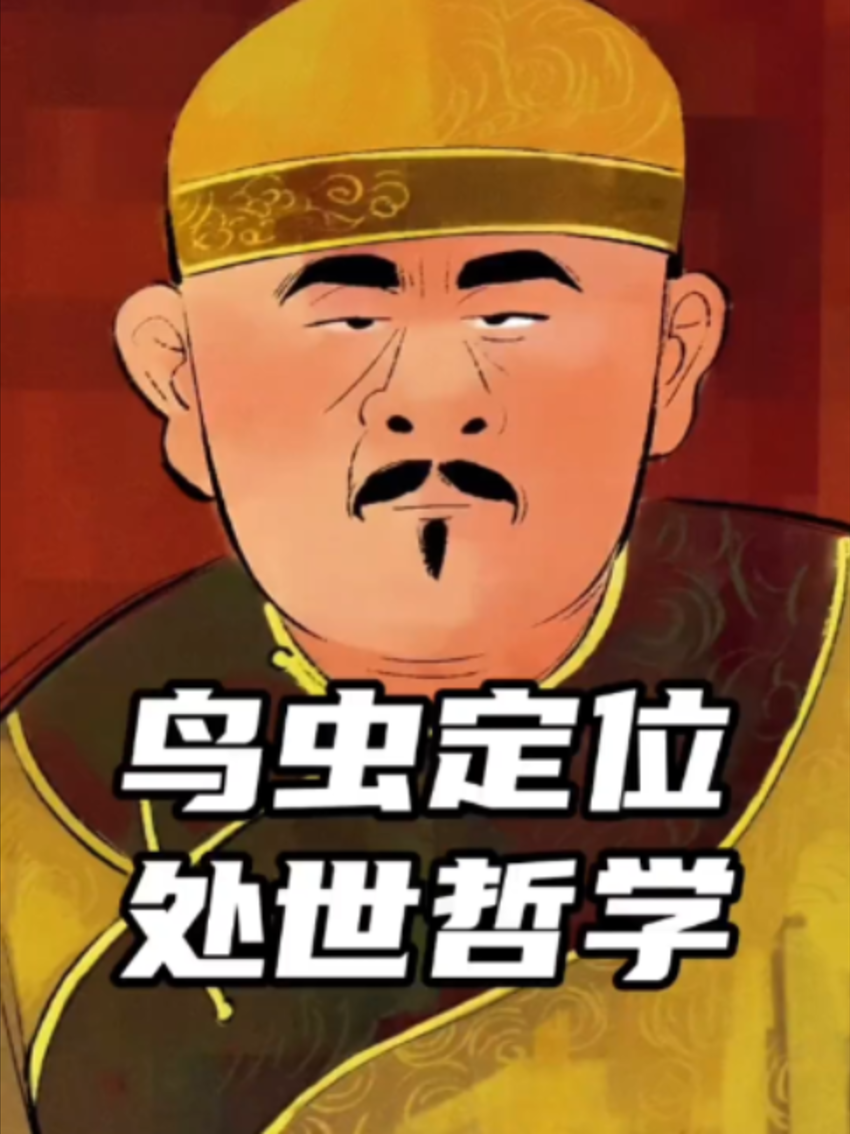 @慧宇強勢文化