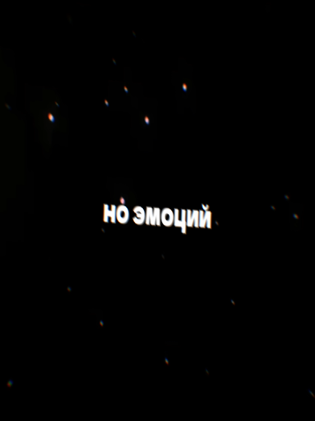@ПРОСТИ МЕНЯ