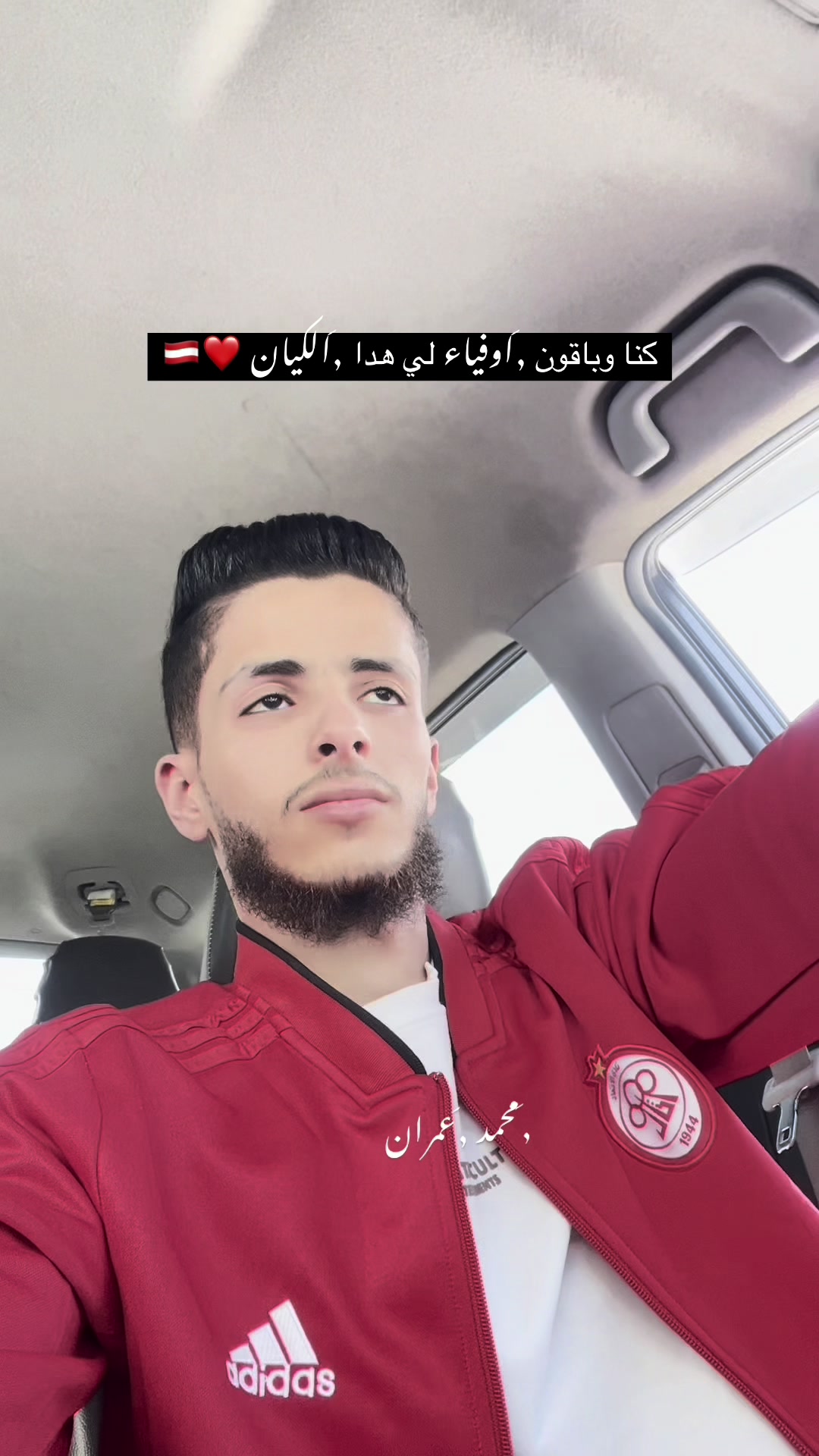 @﮼محمد ﮼عمران🇦🇹