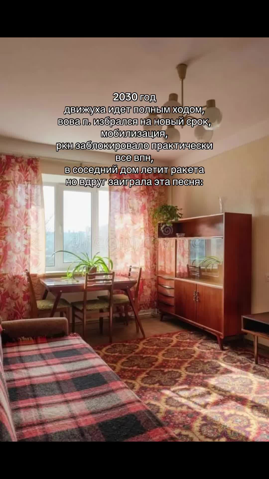 @Адекватный уралец