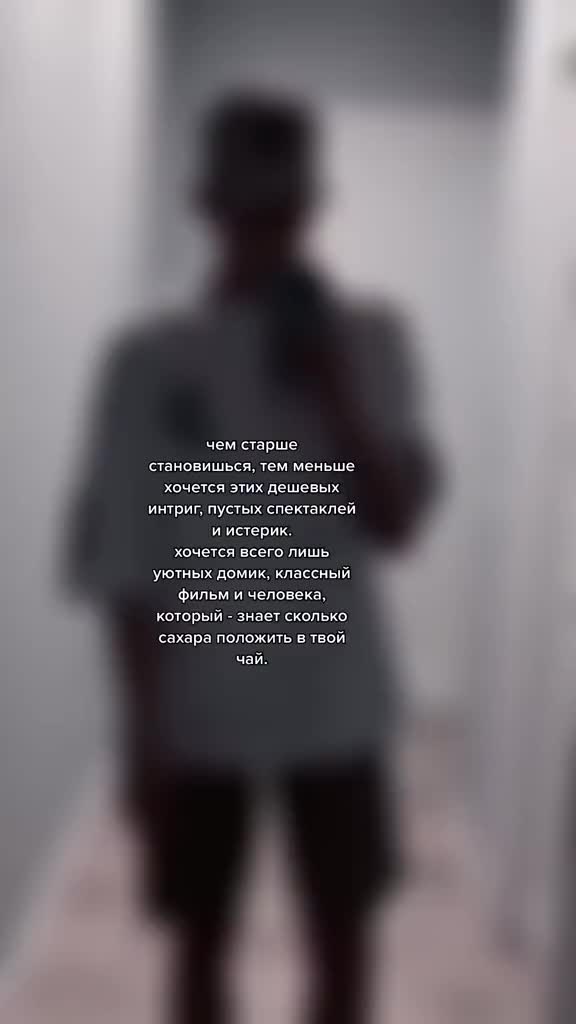 @Ильюша Тик Тока🧸