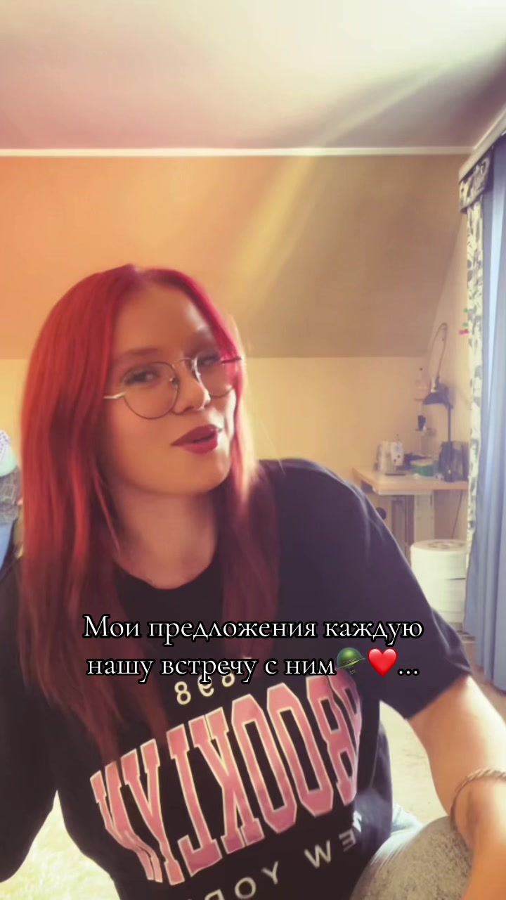 @♡Александровна♡