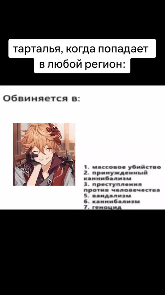 @лупикал