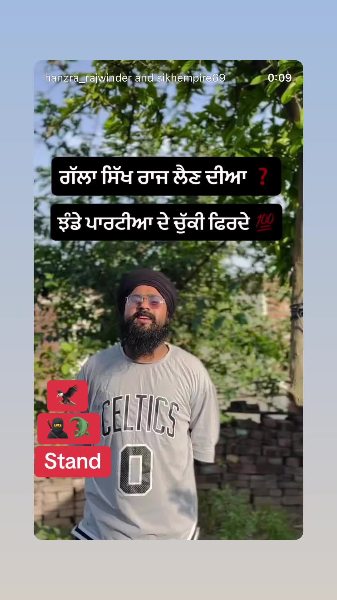 @ASTARR ਪੰਜਾਬ☬