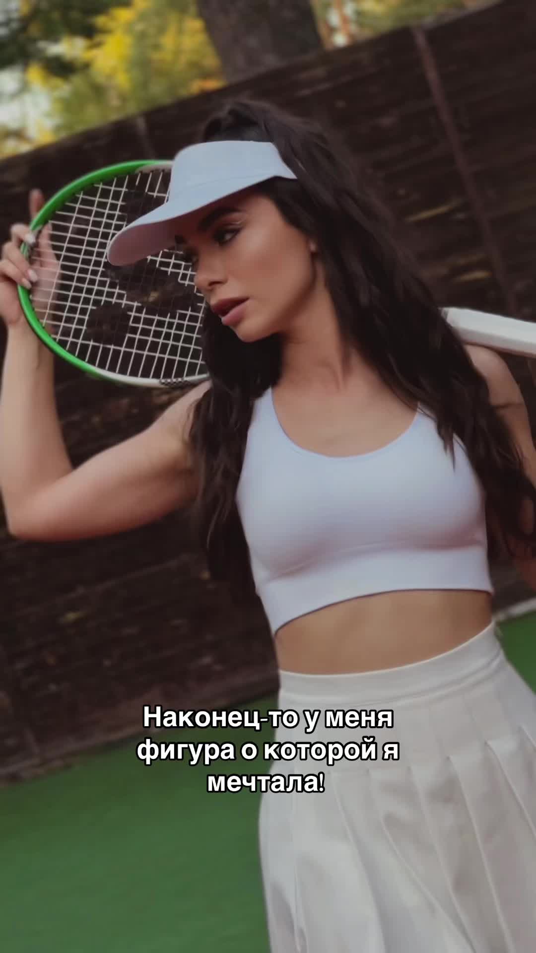 @Diana