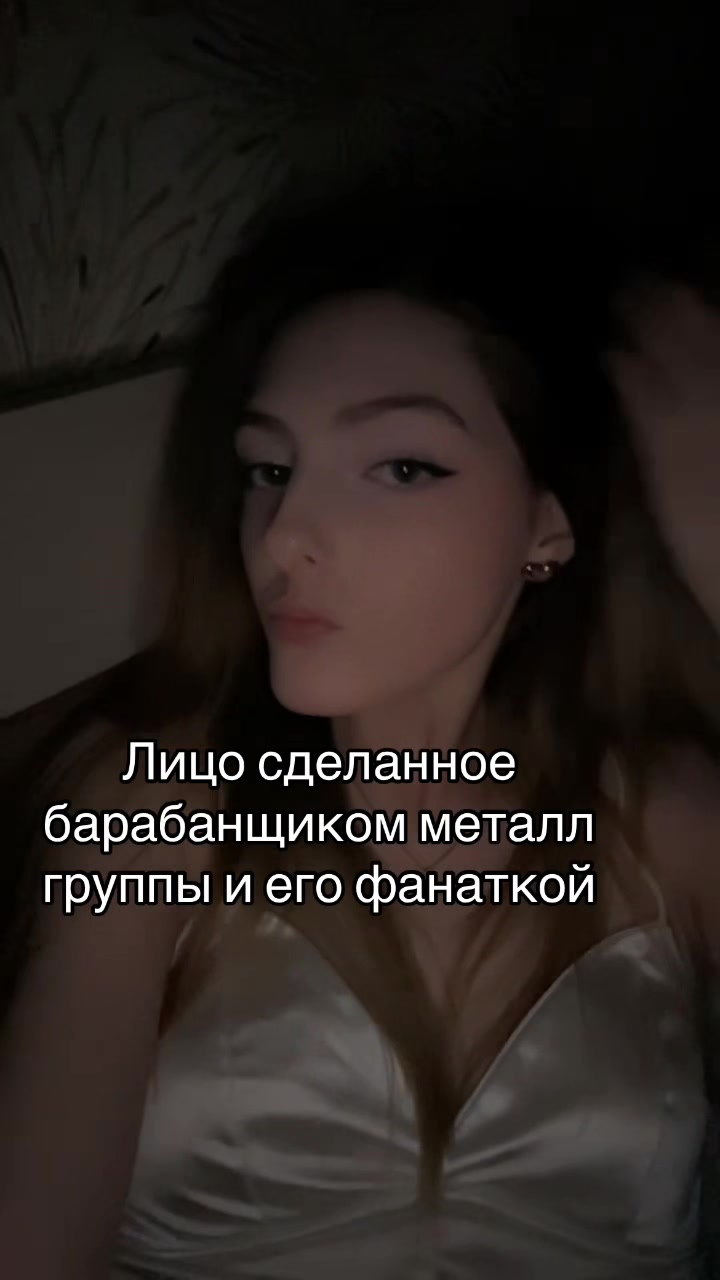 @Чья-то мамка