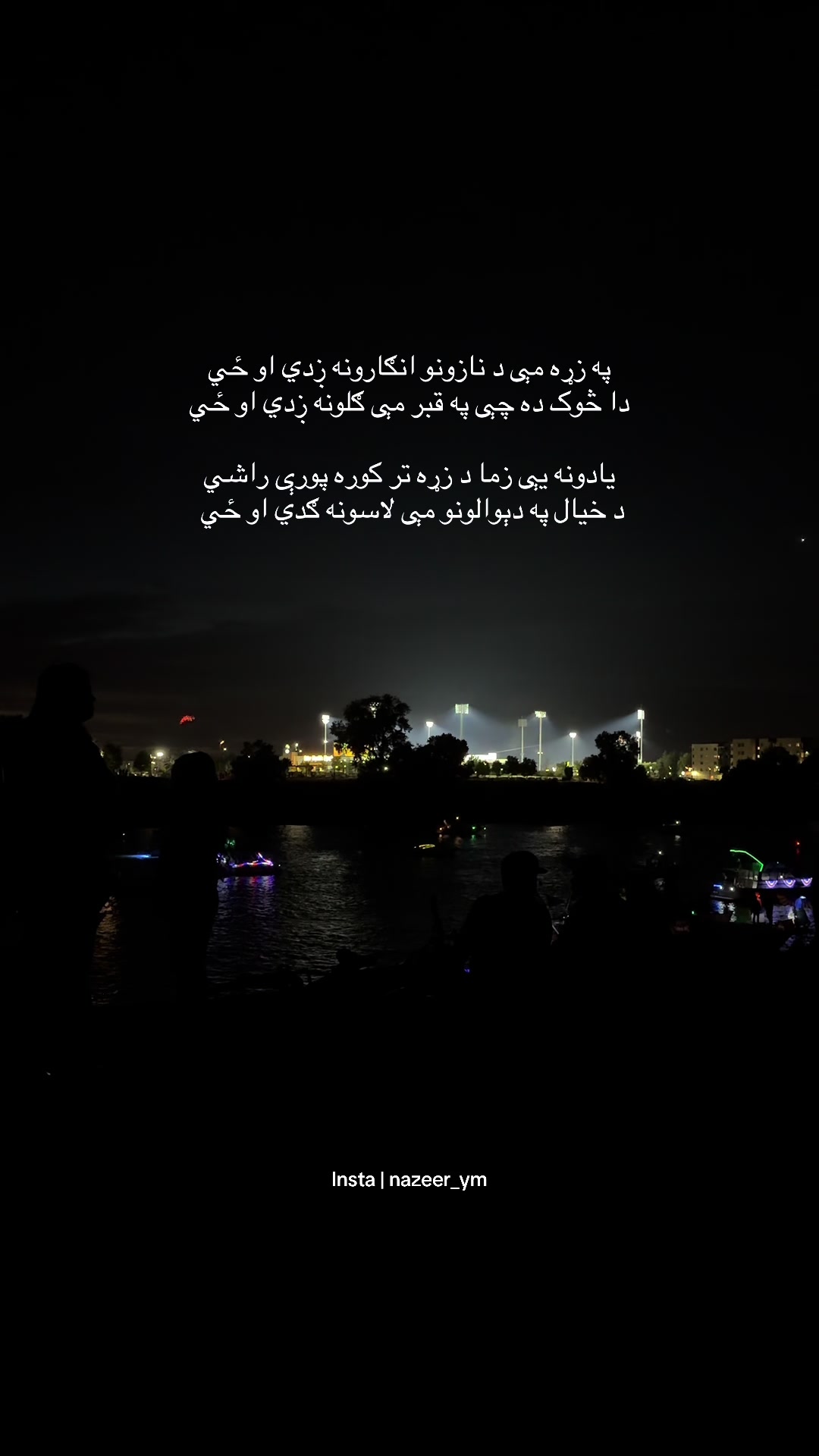 @ɴᴀᴢᴇᴇʀ ོ