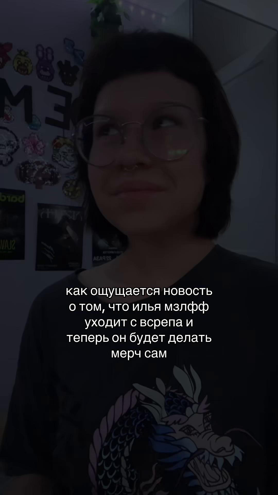 @микси.vhs