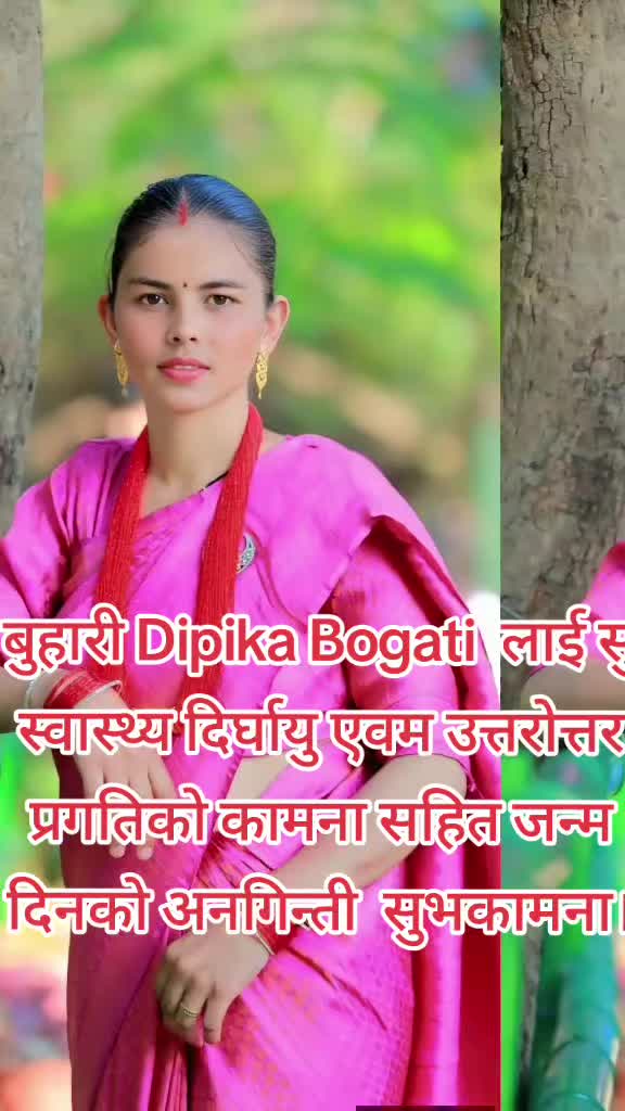 @Leela Dhami123