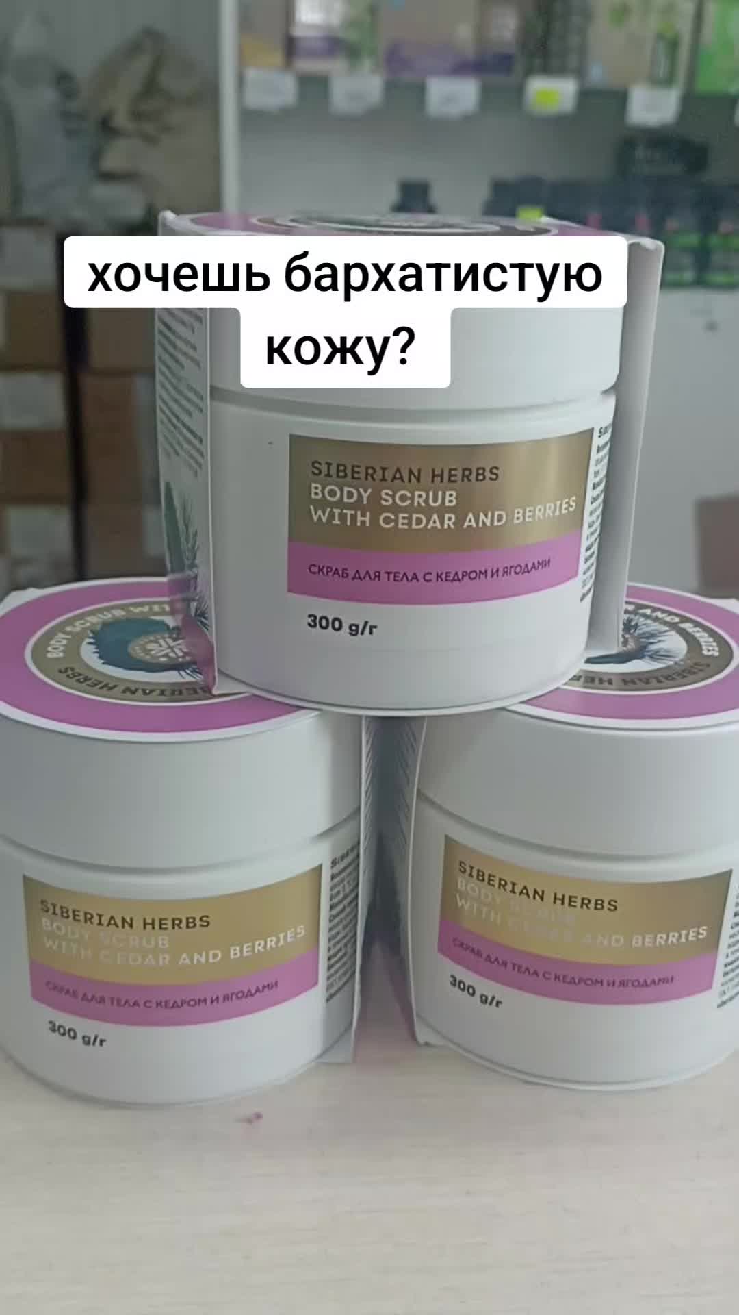 @Гулия Siberian Wellness