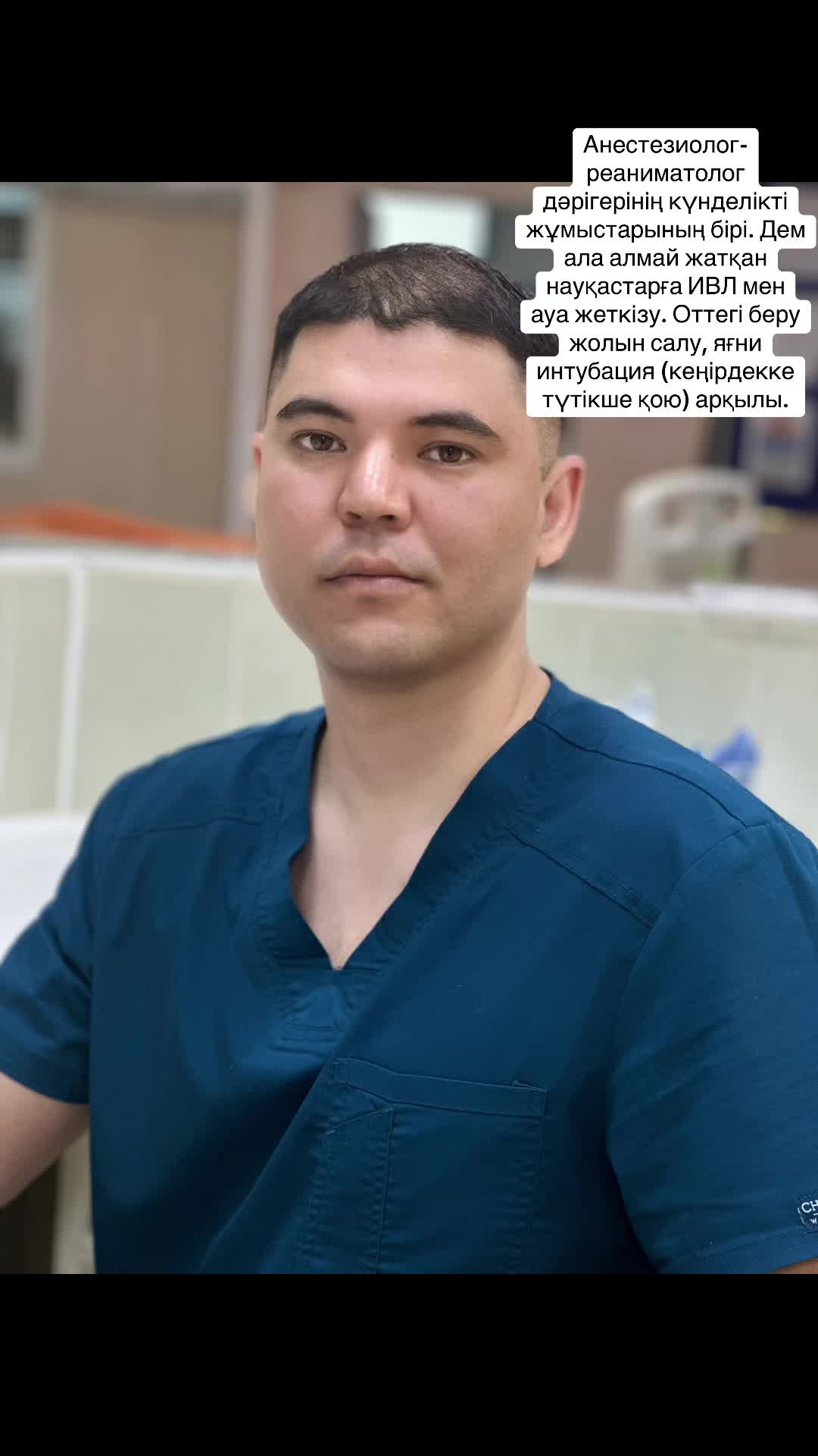 @dr.kuanishovich.Aktau