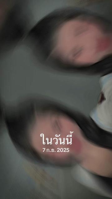 @สายลม เจ็บปวด