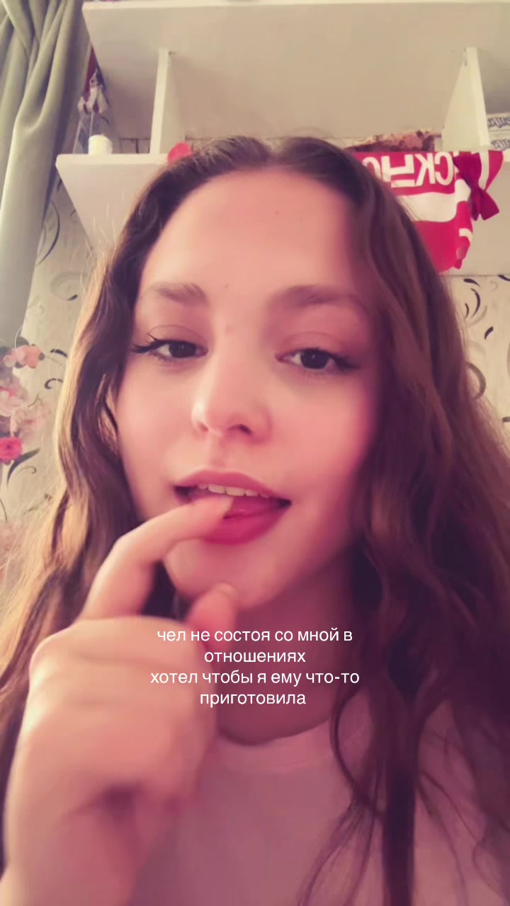 @Лиля