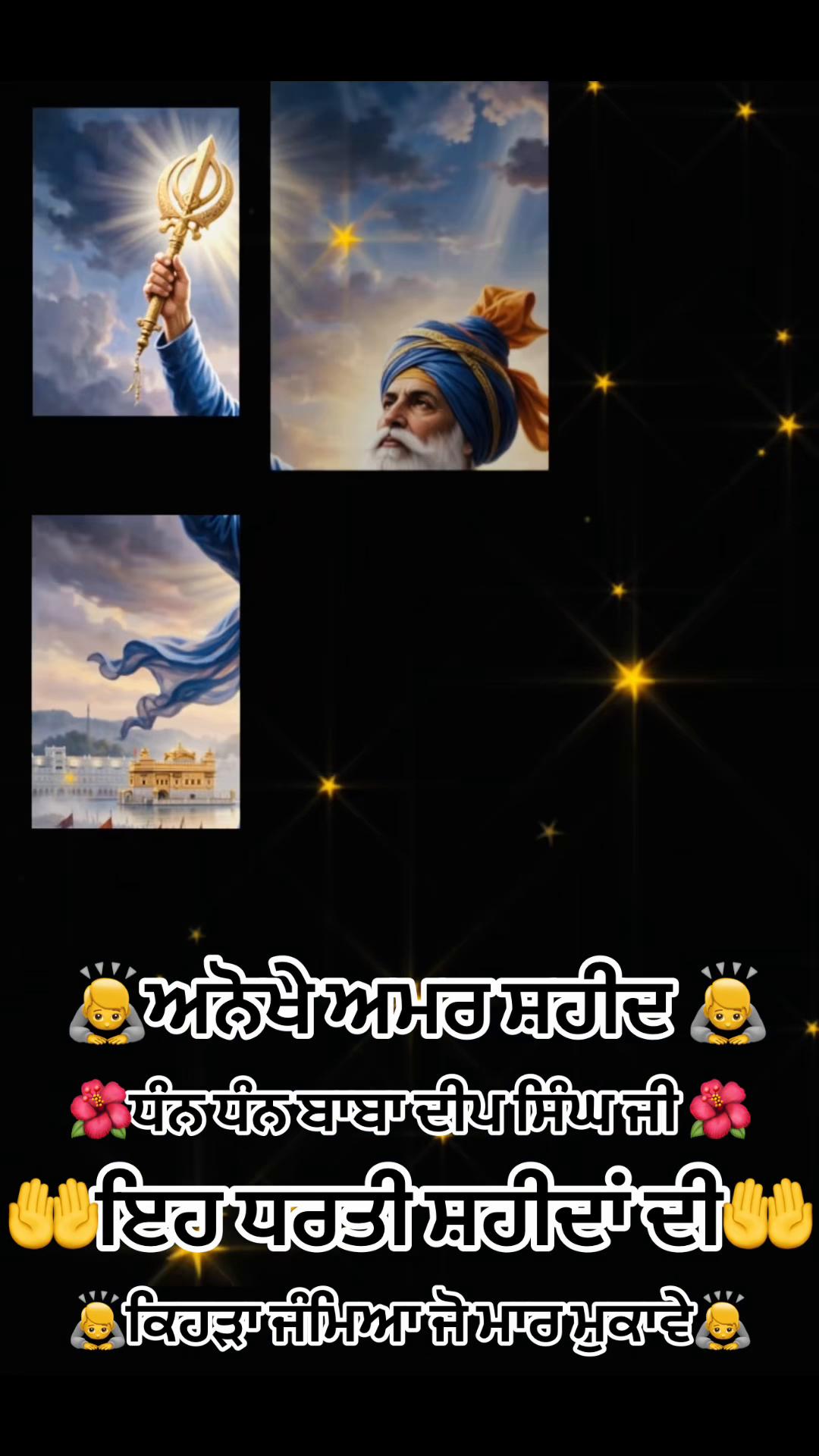 @Ekamjit singh