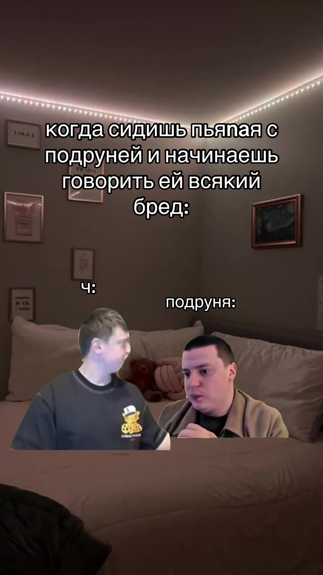 @мяу