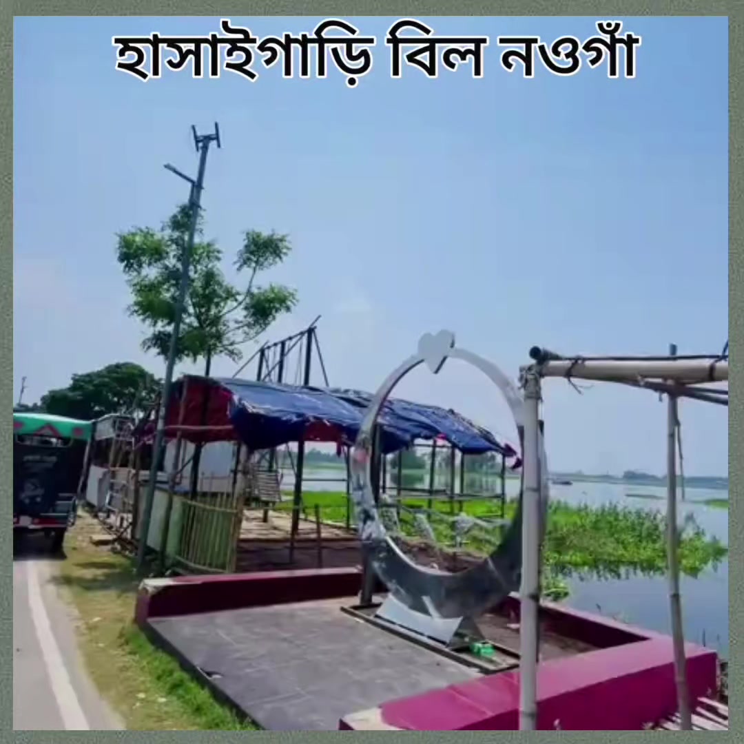 @❤️🅡🅐🅝🅐❤️`ঝরা পাতাシ❤️