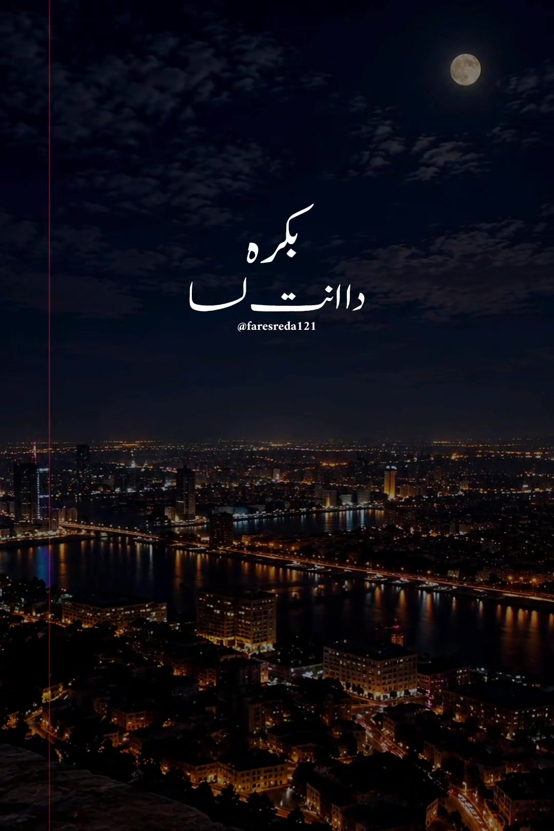 @فــارس♡