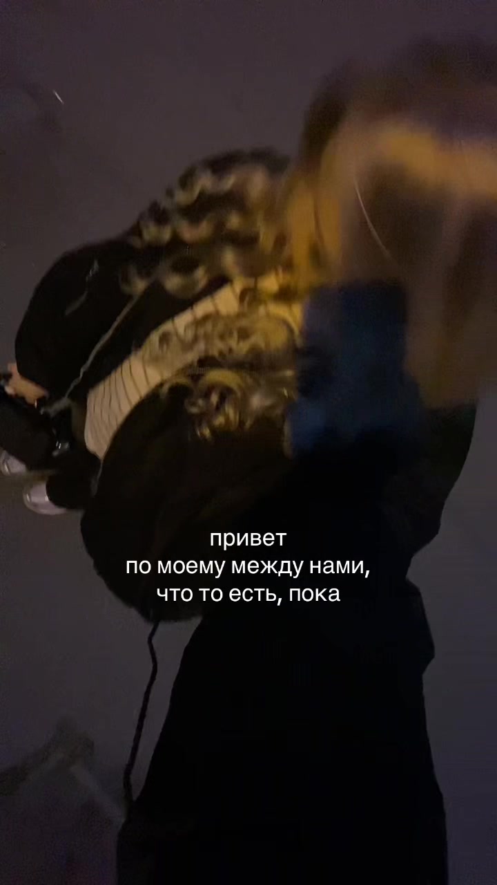 @тгк: машрусяш