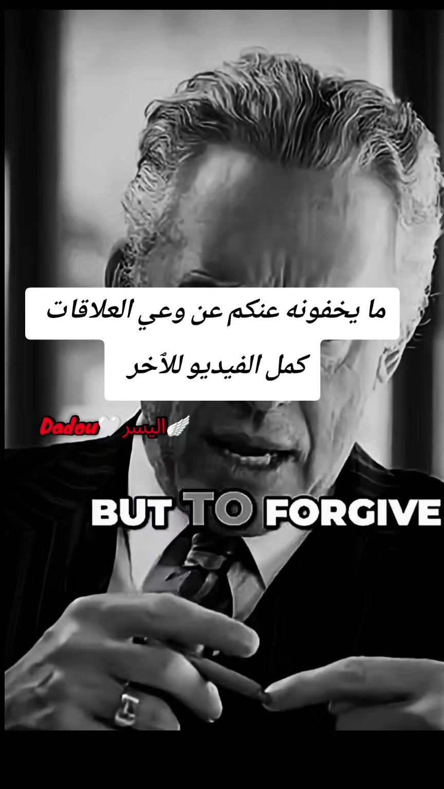 @كوتش هدى