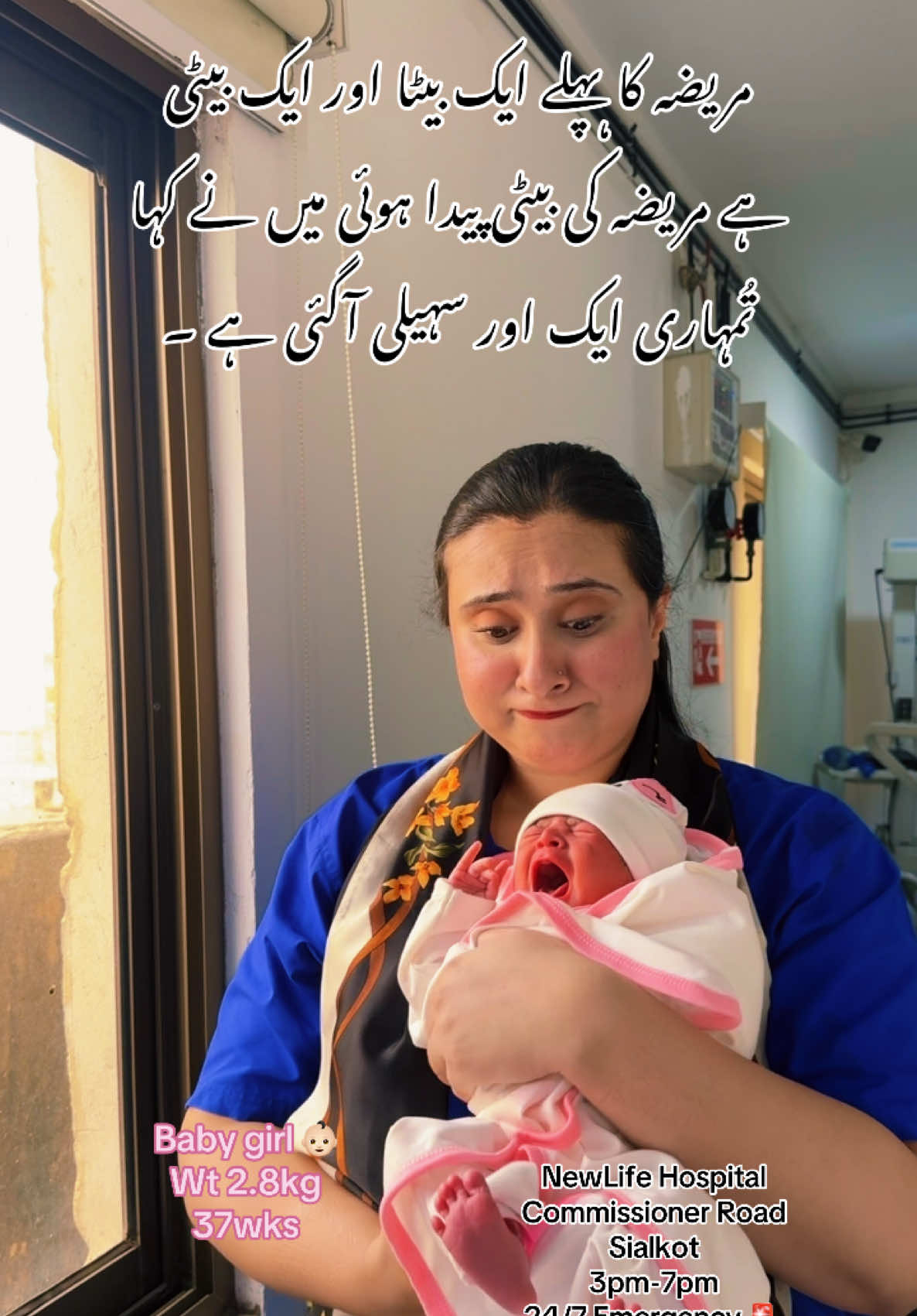 @Dr Qandeel Qaiser