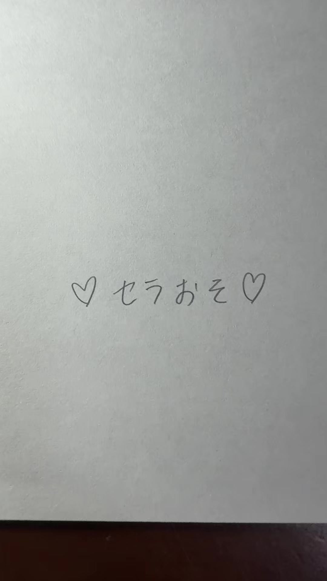 @ﾘｮｳ