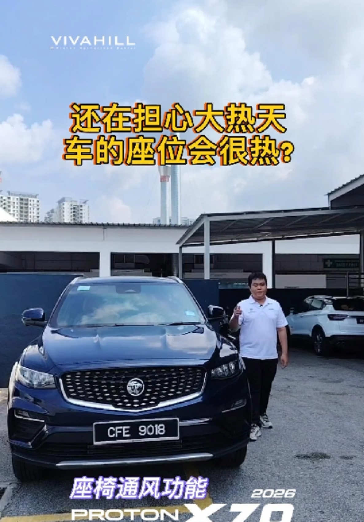 @Proton Vivahill 3S Penang