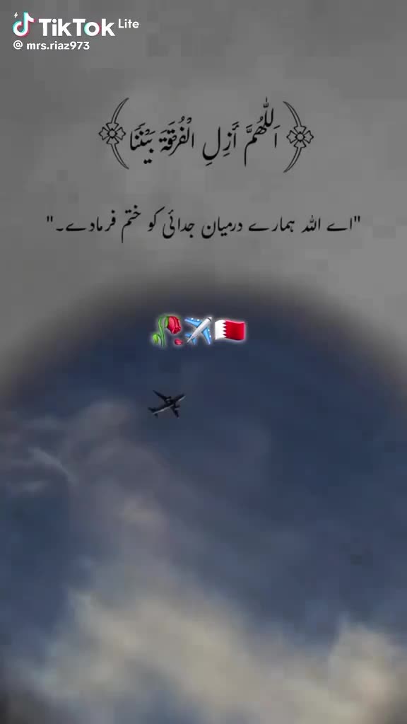 @malikanas$*::786