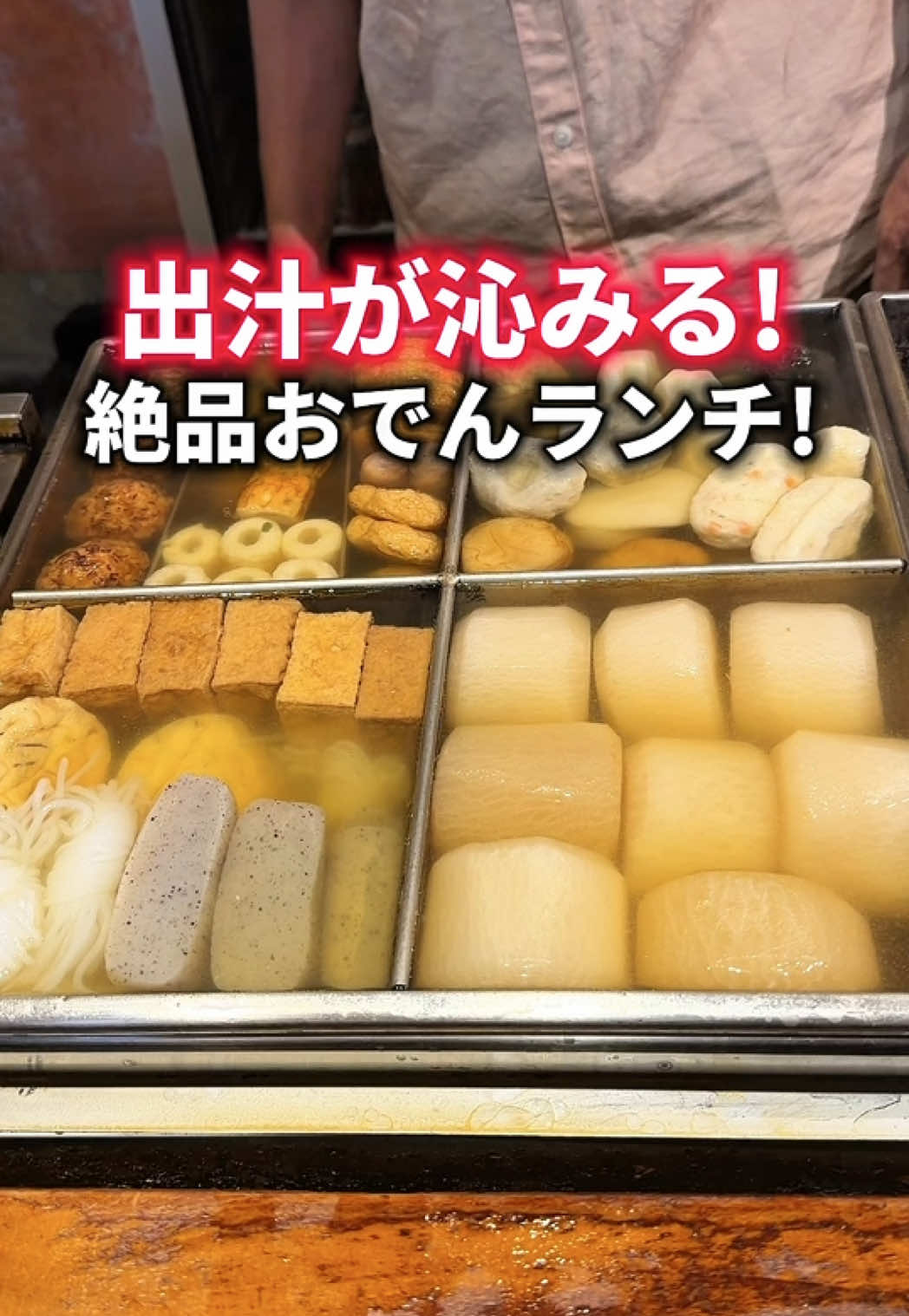 @食べすぎグルメ旅🍽-Japanese food-