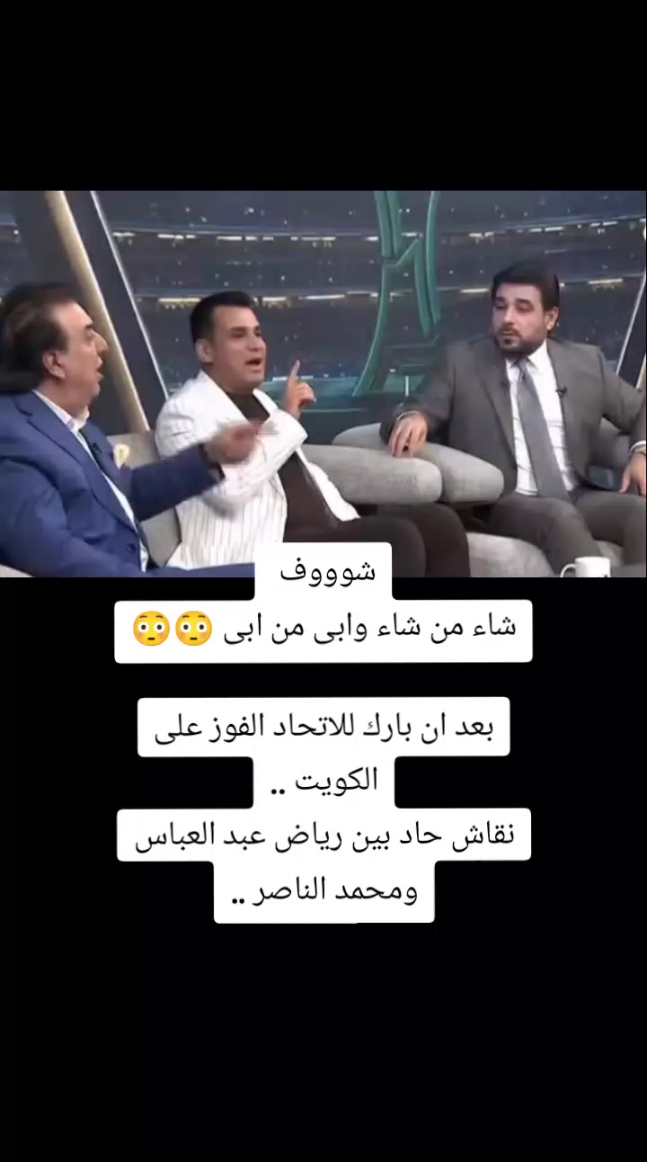 @ملعب البصرة جذع نخلة