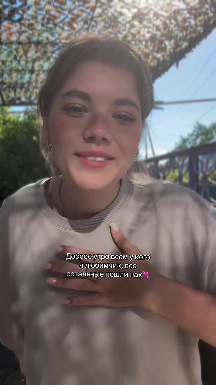 @червячок🙂💍