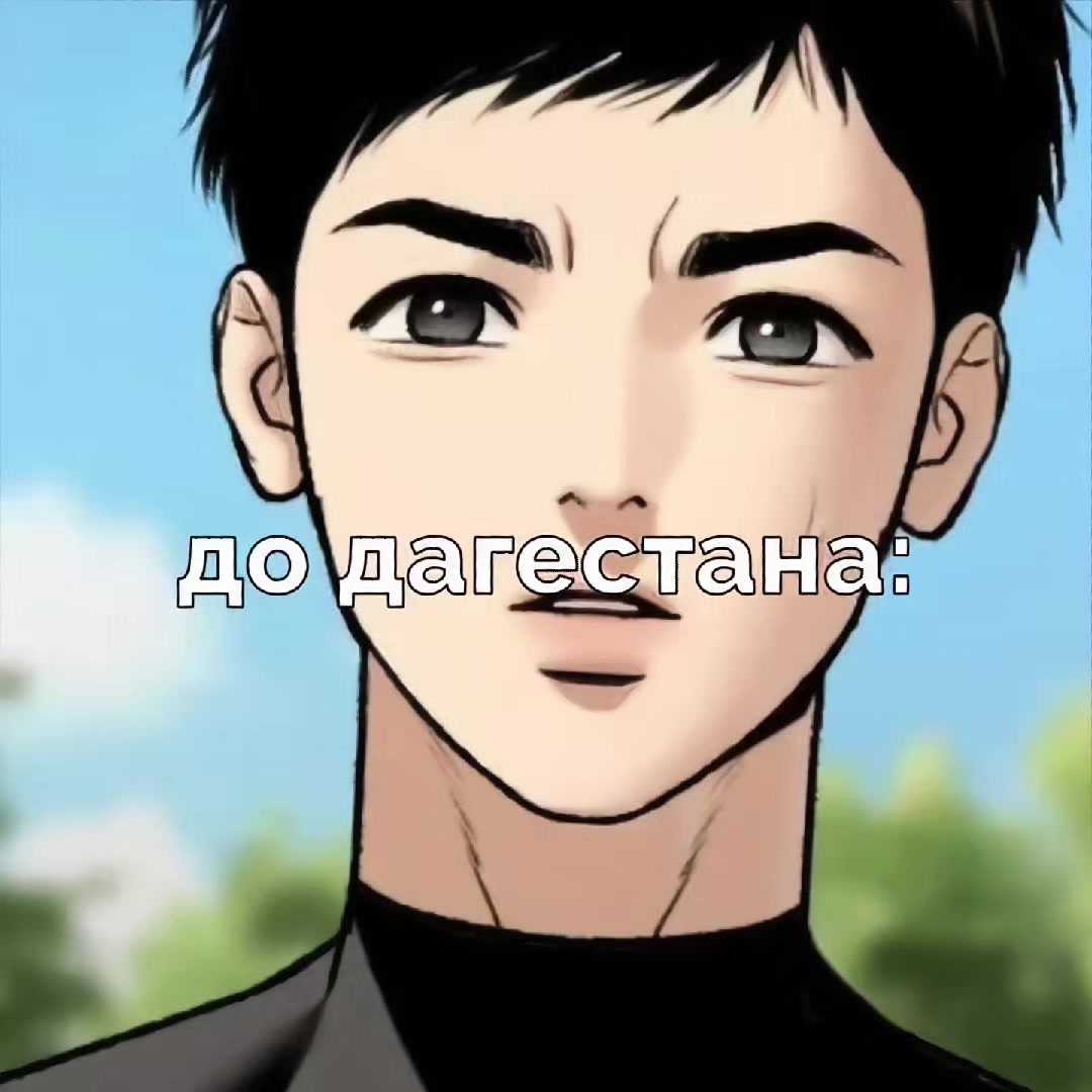 @пряник