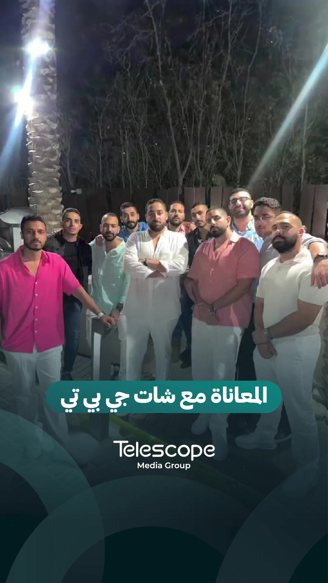 @Telescope - تلسكوب