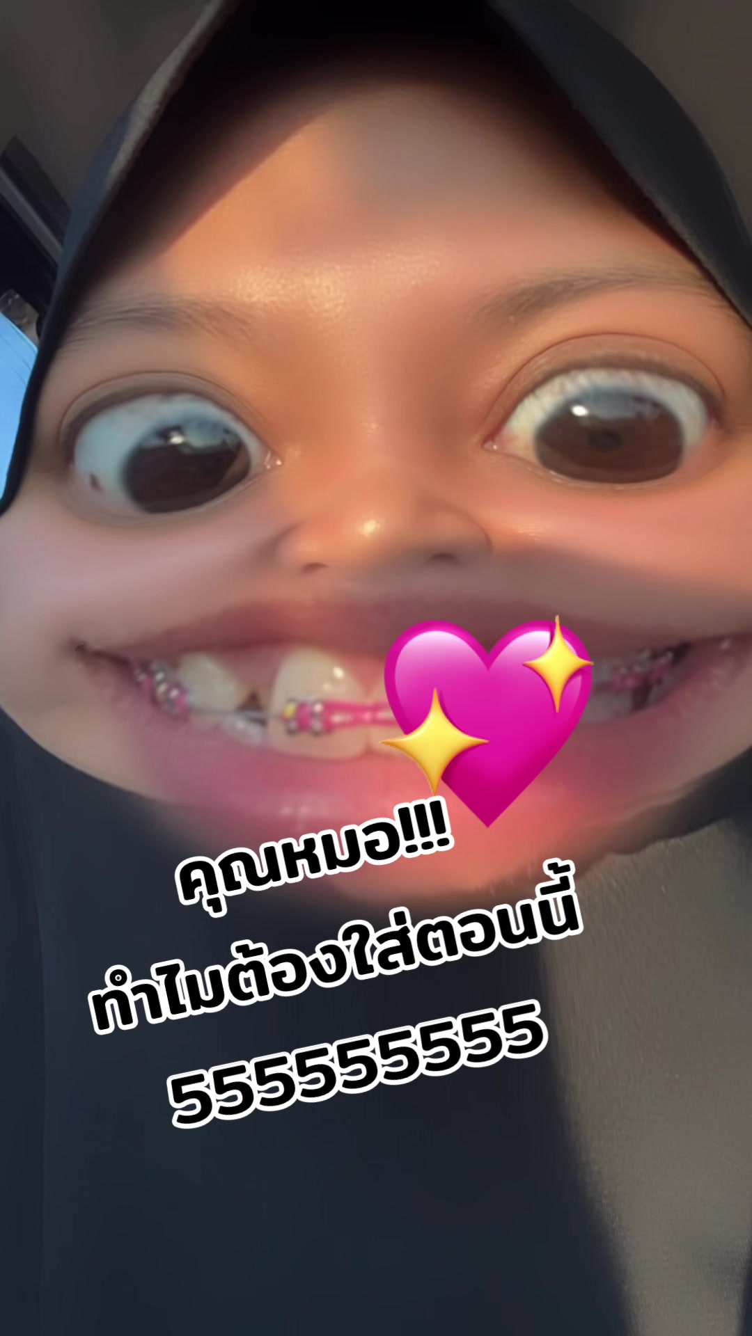 @ฟาตินฟันกระต่ายอ้ะะ🐰