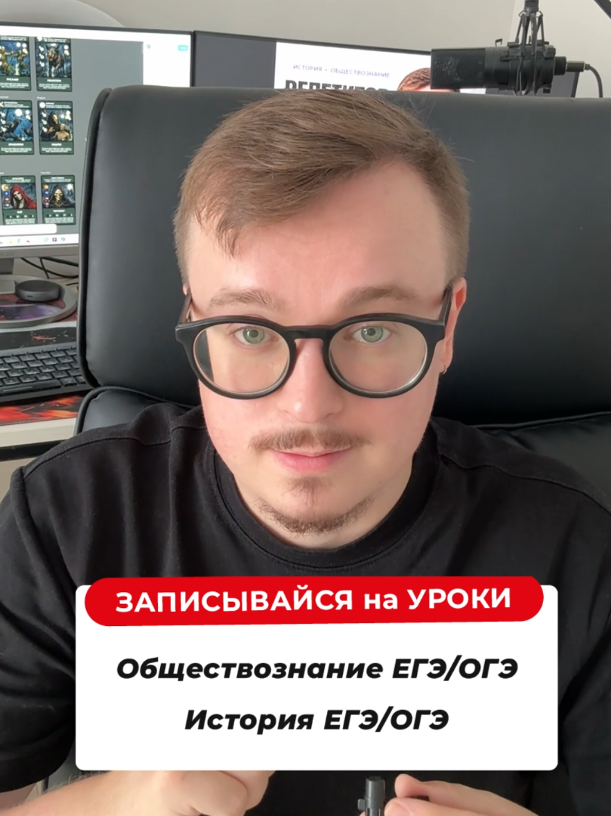 @Глеб | История и общество
