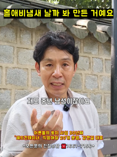 @레드컨테이너