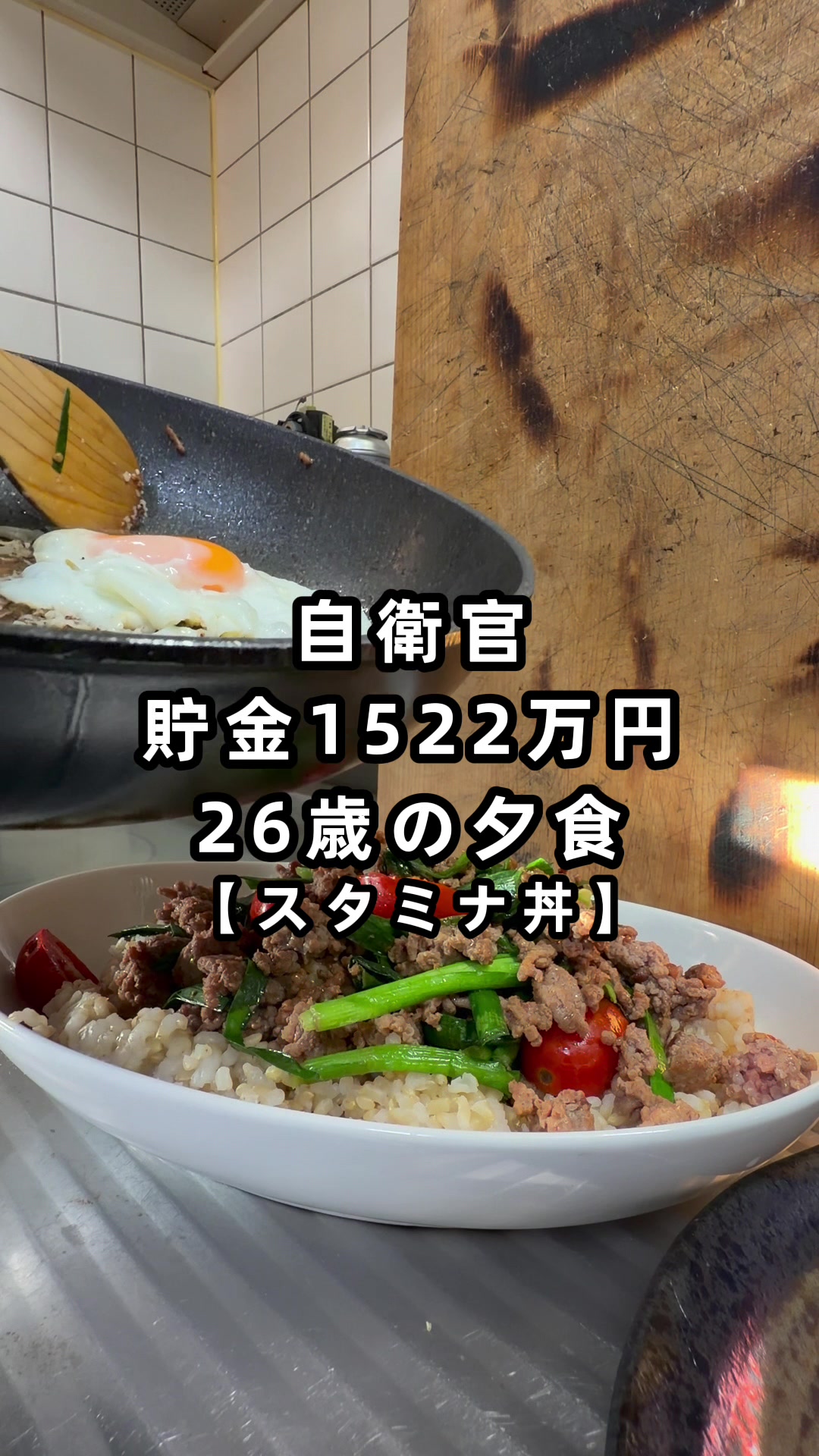 @26歳自衛官の資産形成