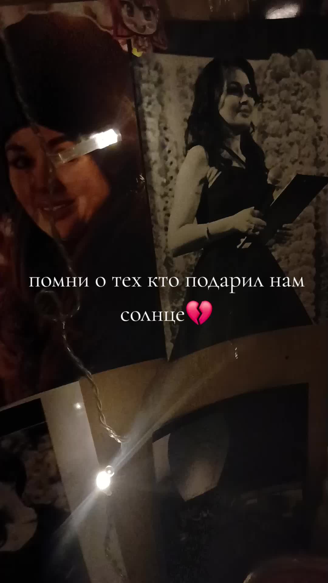 @𝓔𝓽𝓮𝓻𝓷𝓪𝓵 𝓵𝓸𝓿𝓮♥