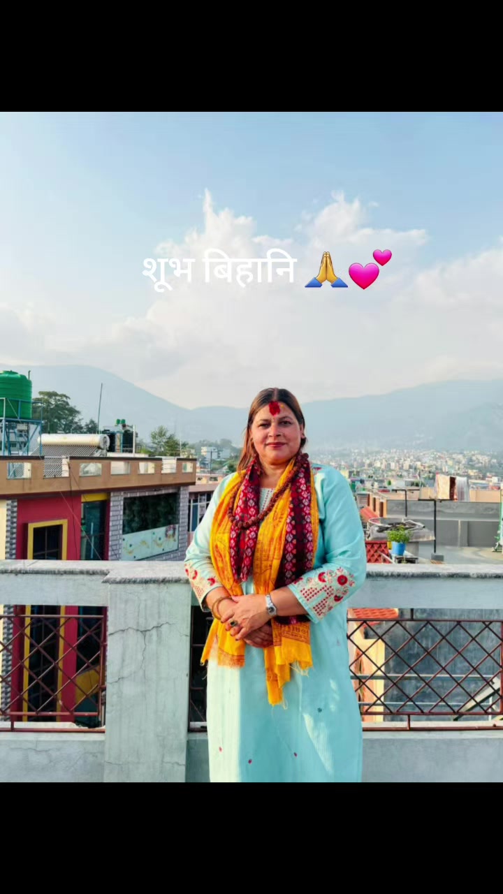 @Geeta Nepal123