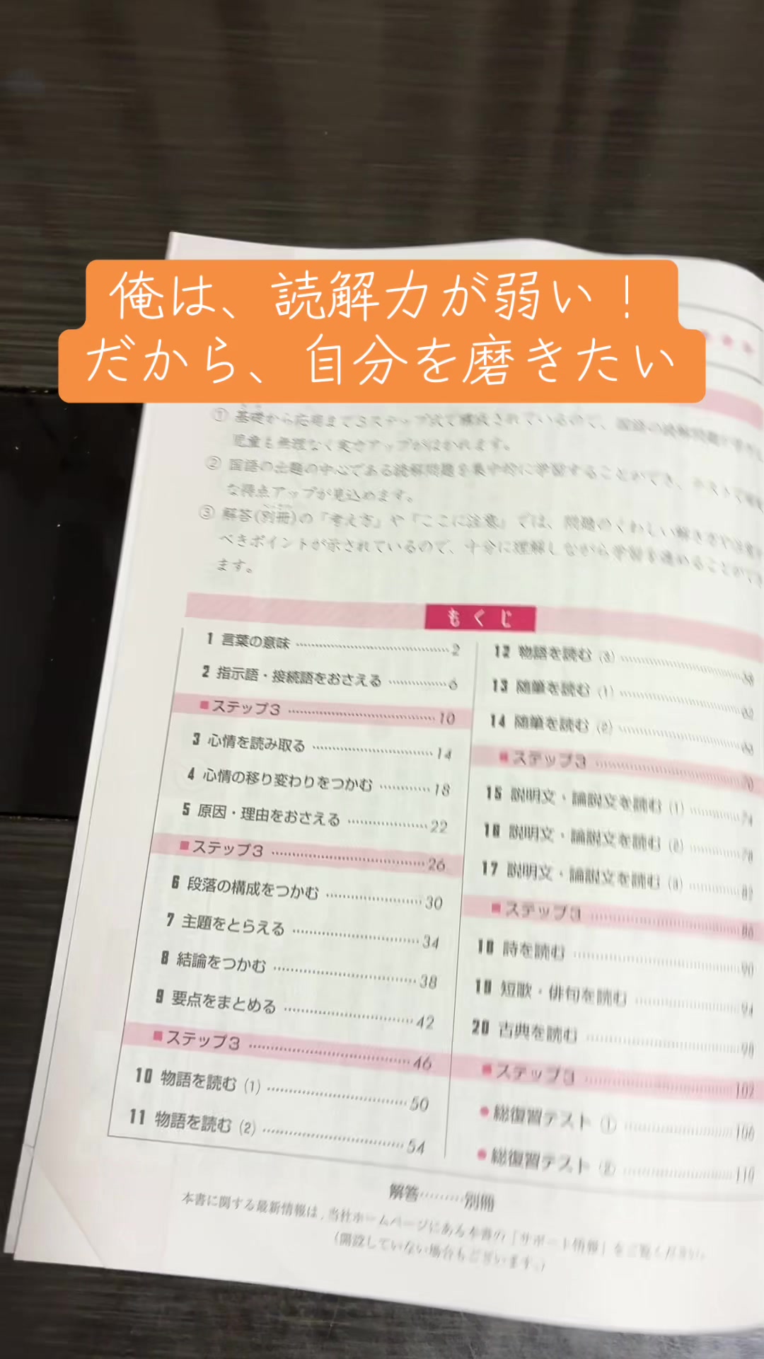 @垢抜けたい男は、言いたい👍