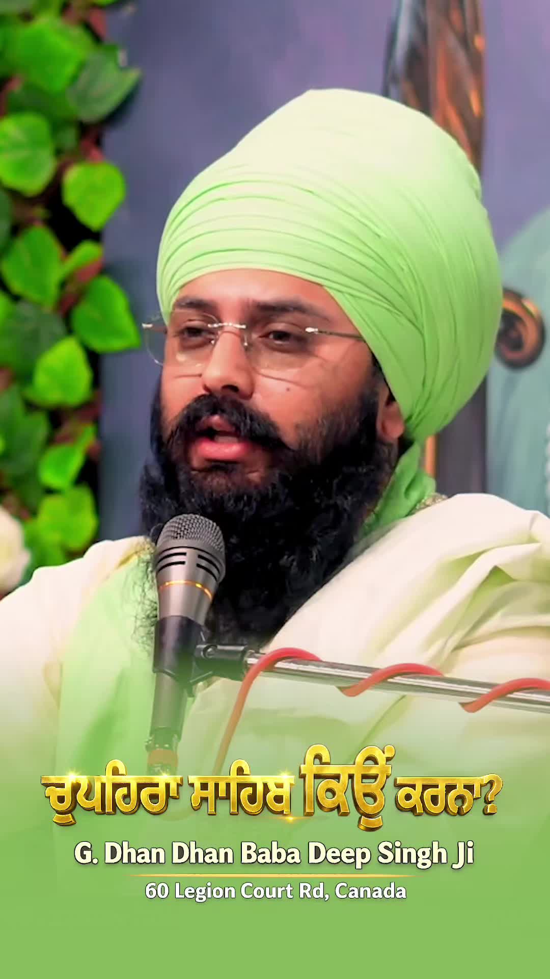 @Bhai Harpreet Singh Ji