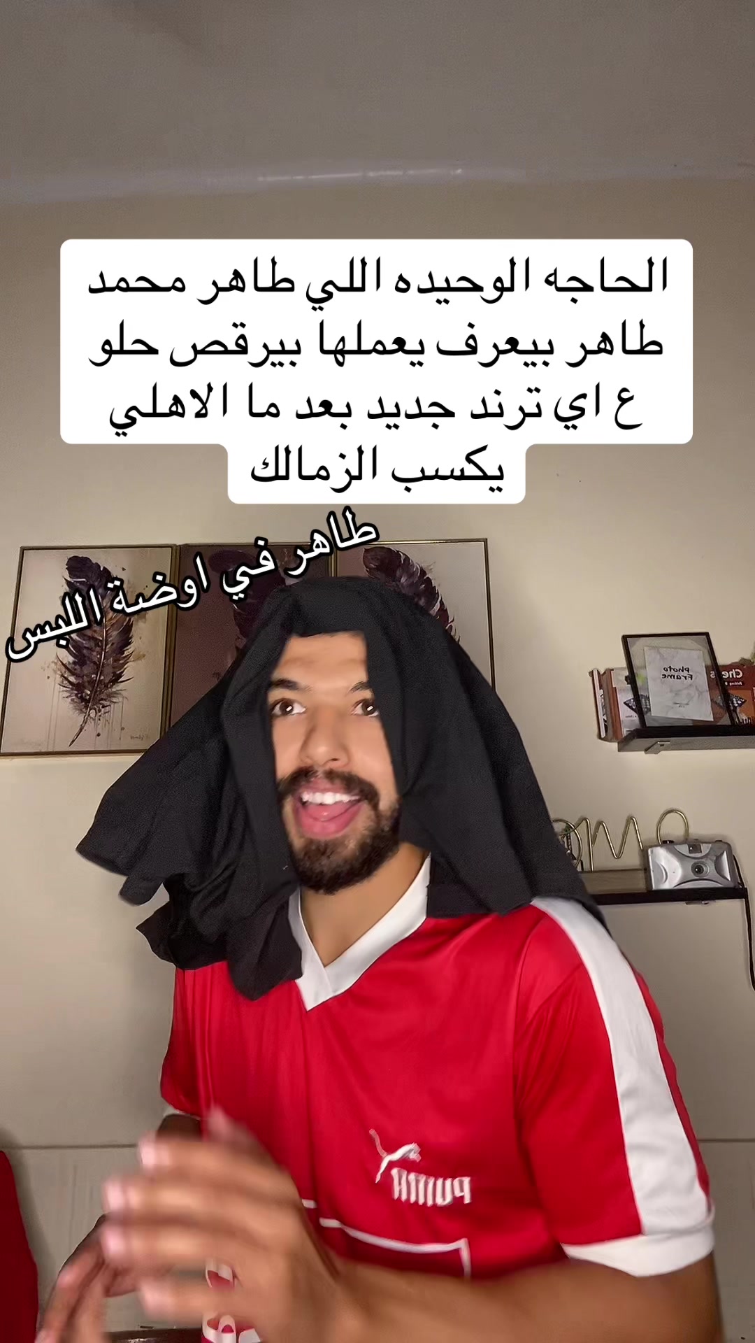 @احمد صيام 🦅