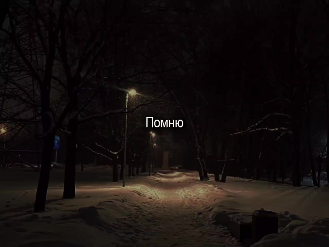 @звуки для липсингов